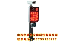 車牌識(shí)別