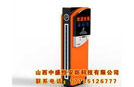 票箱