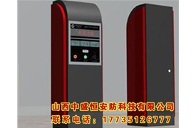 票箱