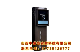 票箱