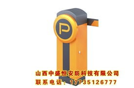 票箱