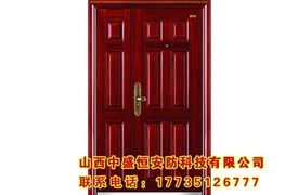 鋼木防火門
