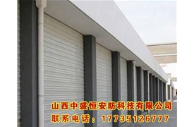 彩鋼卷簾門
