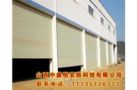 彩鋼卷簾門