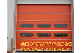 快速卷簾門