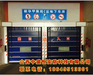 快速堆積門
